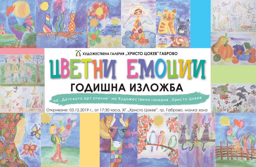 Снимка за 8486