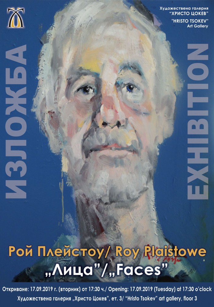 Снимка за 8222