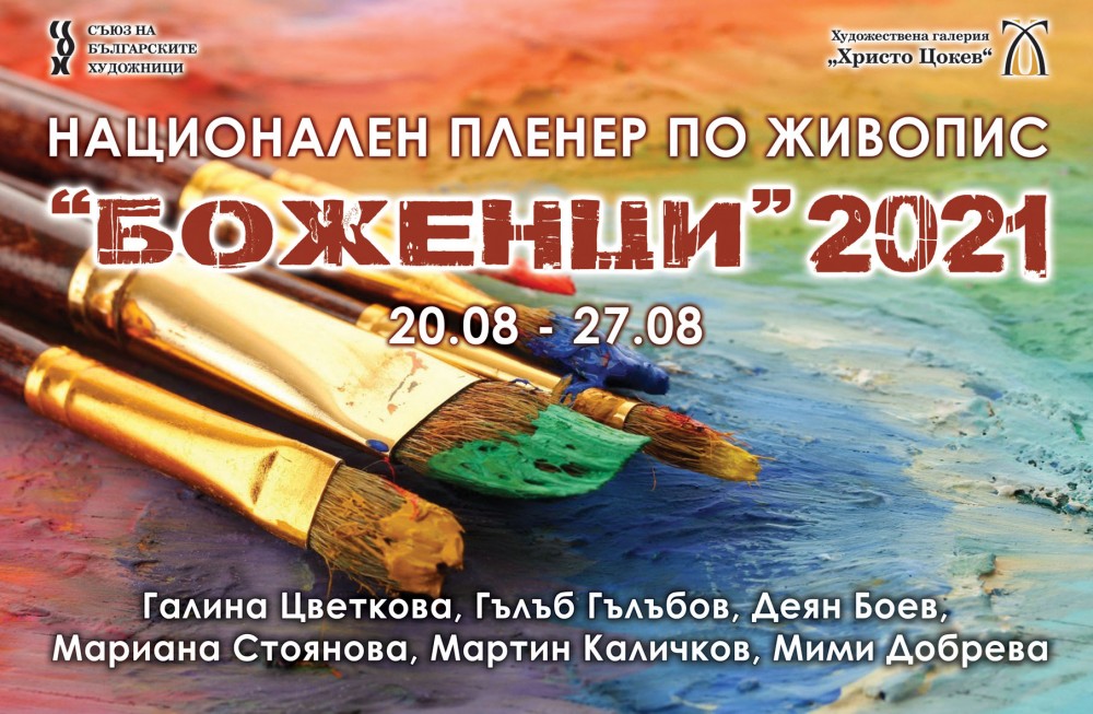 Снимка за 10615