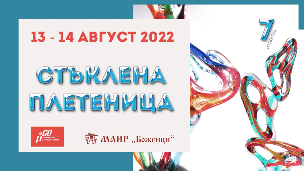 Снимка за 11407