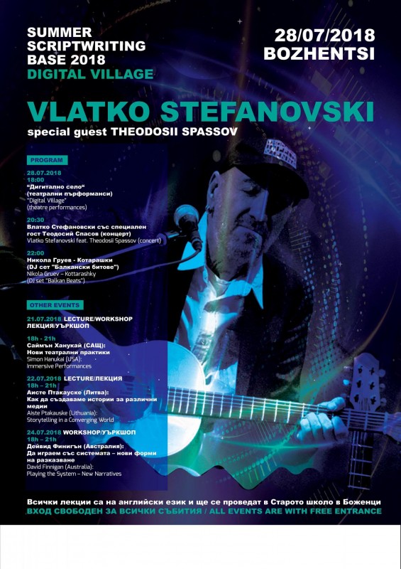 Снимка за В Боженци тече Лятната международна академия по...