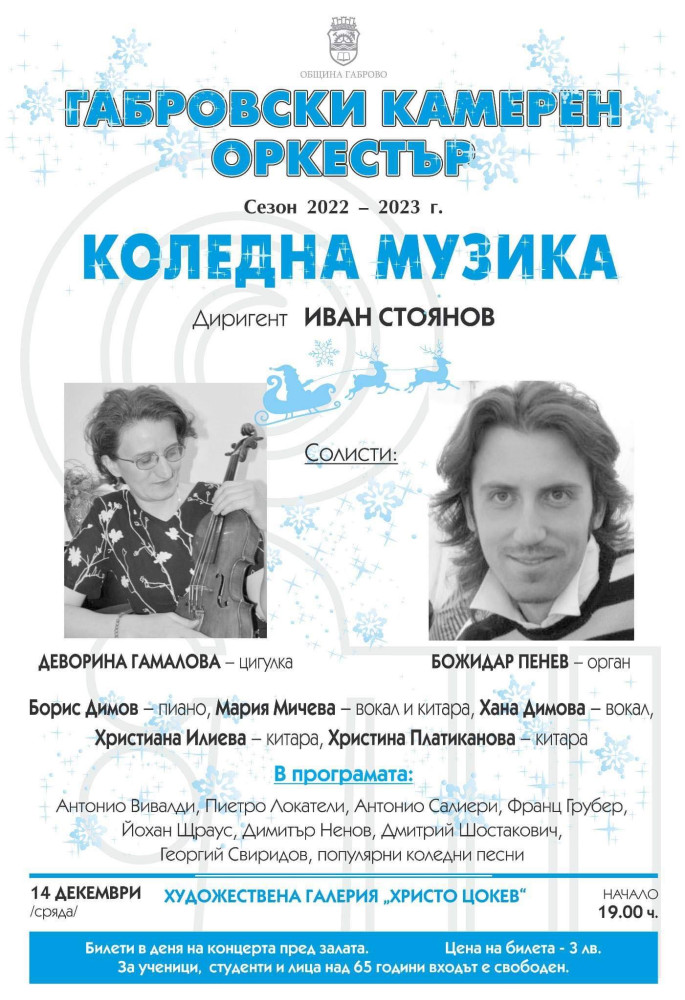 Снимка за 11628