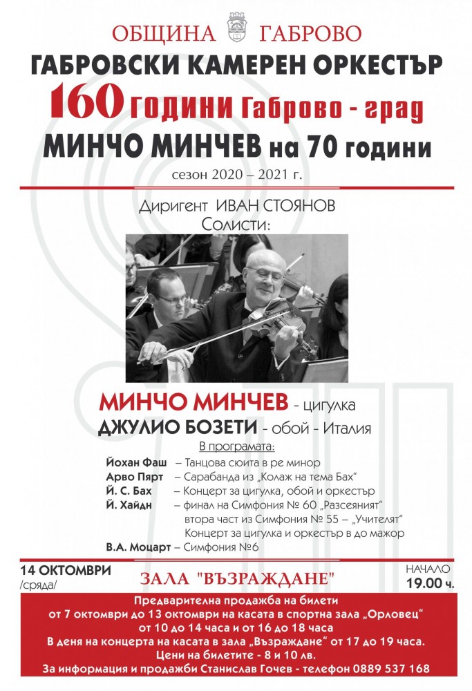 Снимка за 9546