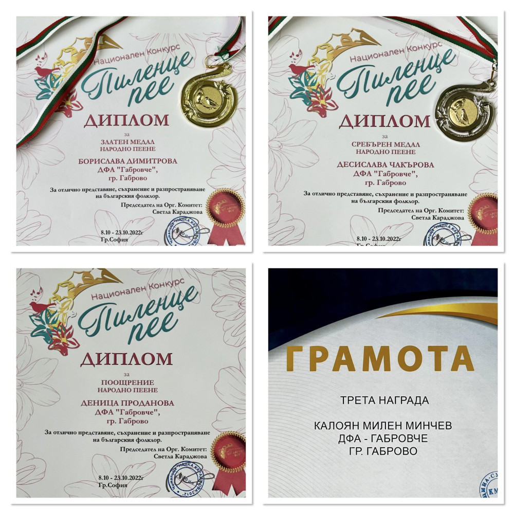 Снимка за 11575