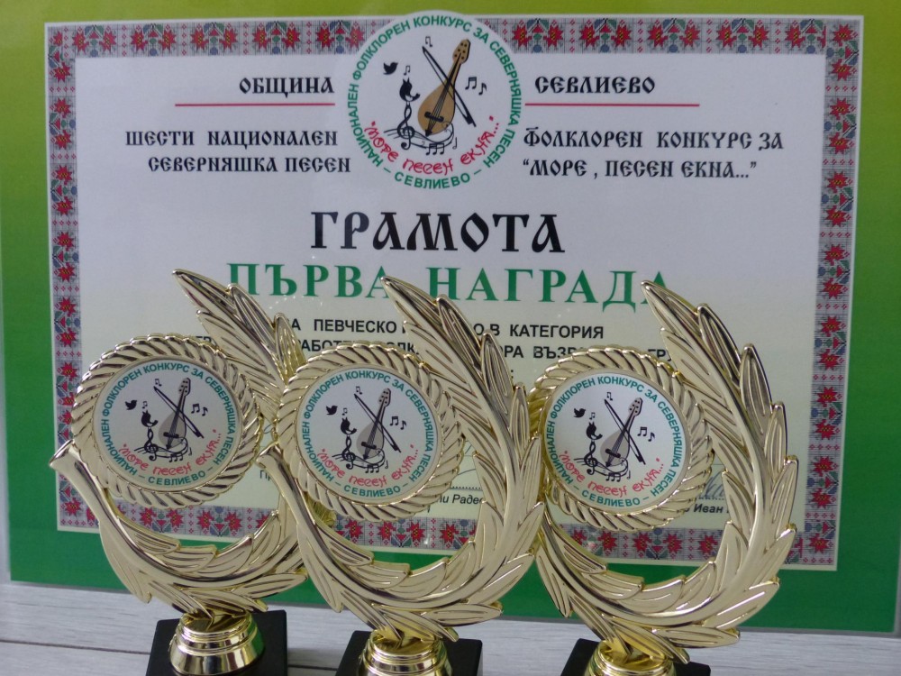 Снимка за 7798