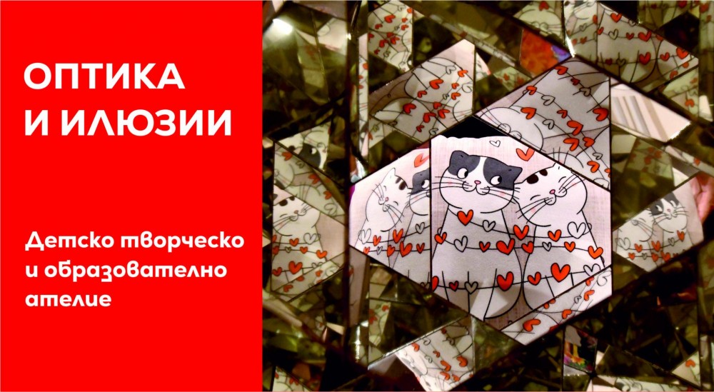 Снимка за 9490