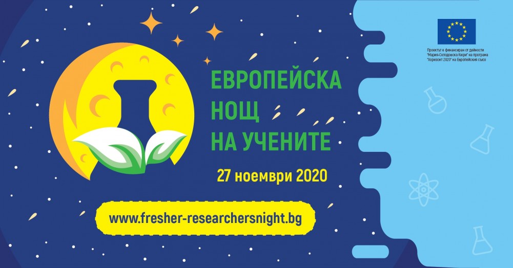 Снимка за 9716