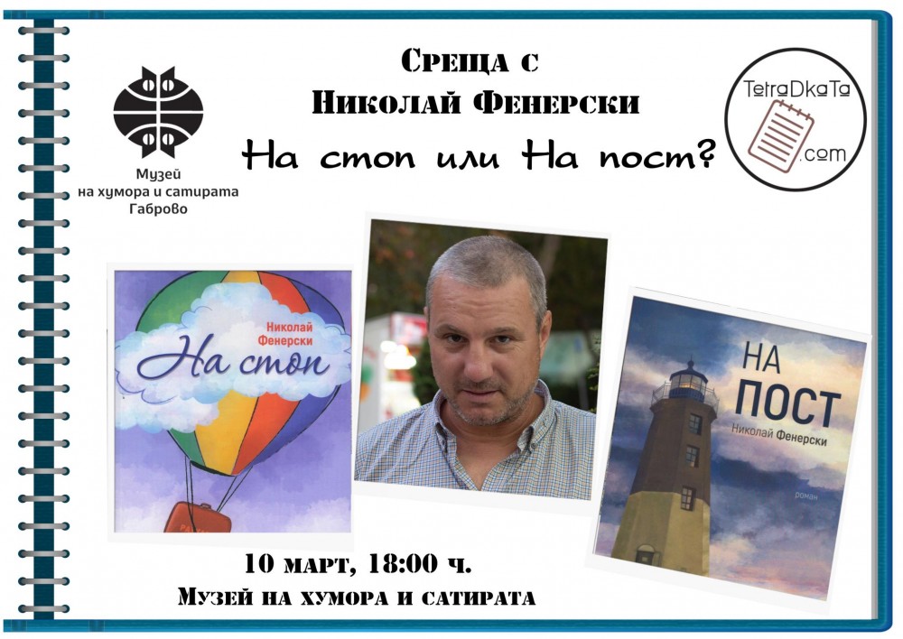 Снимка за 8760