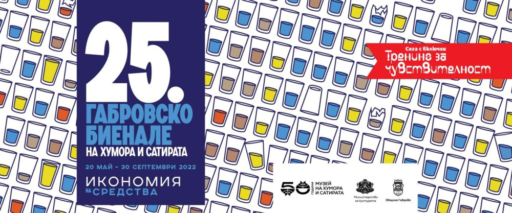 Снимка за 11222