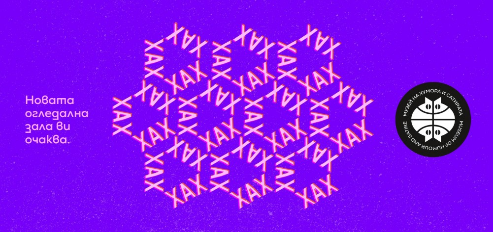 Снимка за 9476