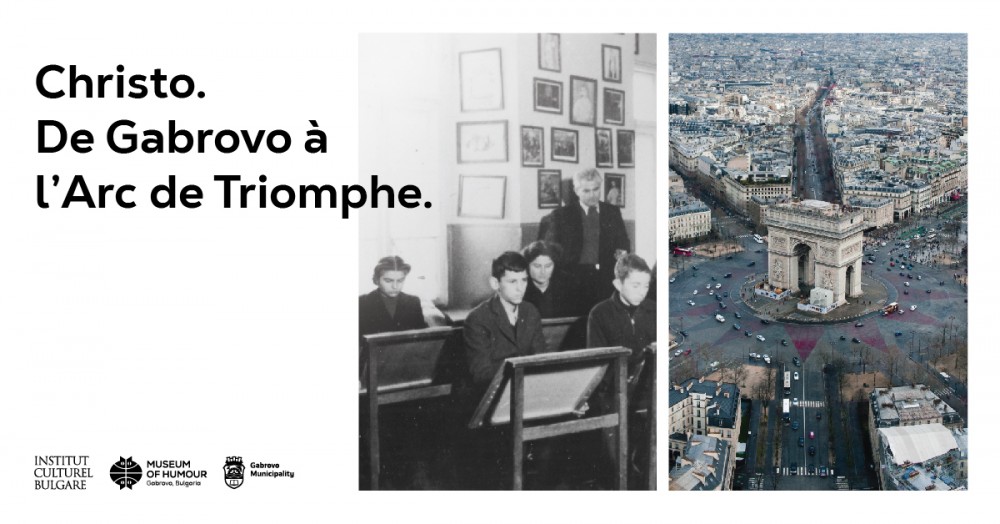 Снимка за 10663