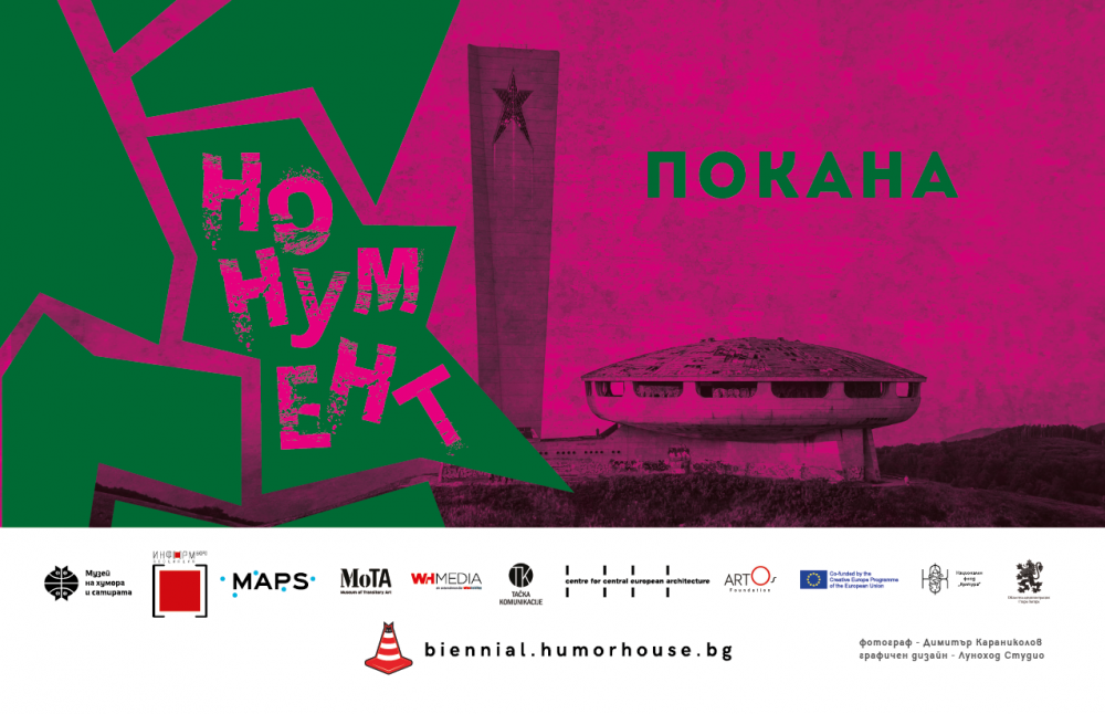 Снимка за 8193