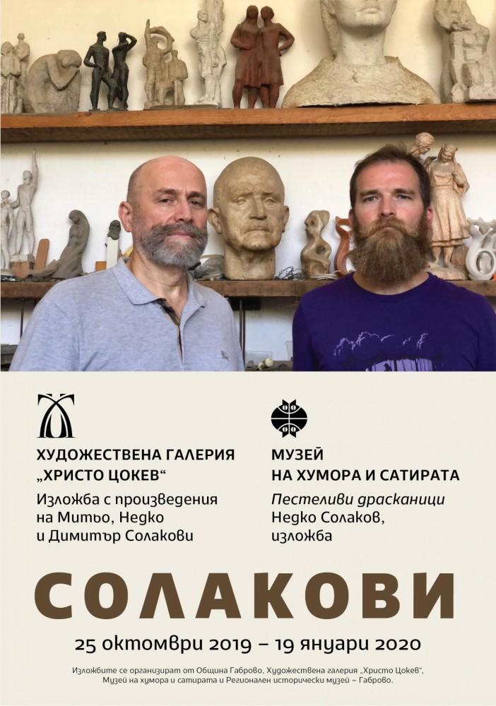 Снимка за 8353