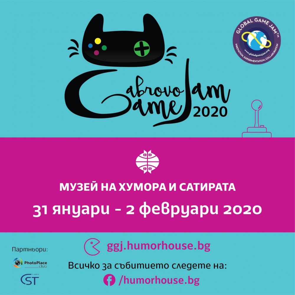 Снимка за 8628