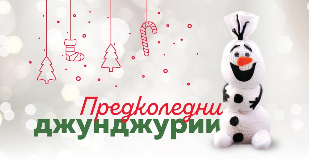 Снимка за 8515