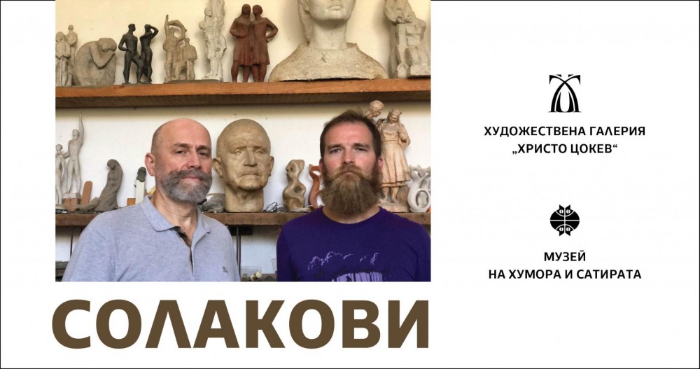 Снимка за 8498