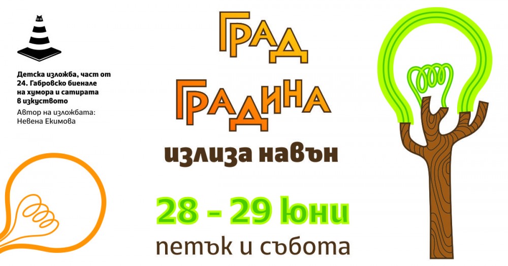 Снимка за 7991