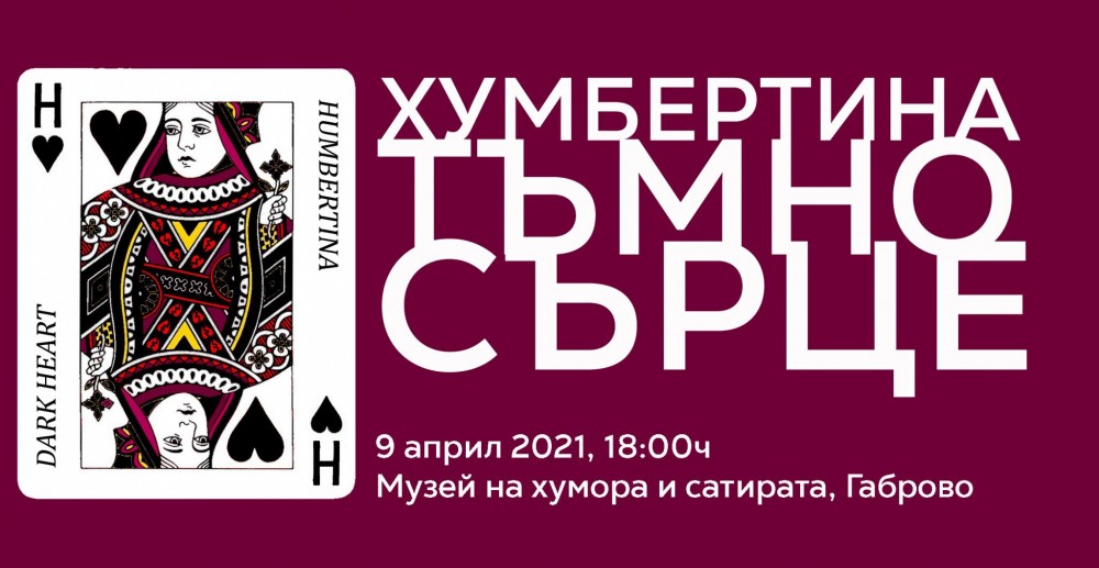 Снимка за 10144