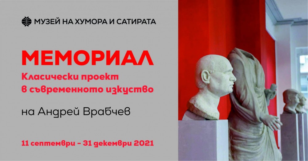 Снимка за 10654