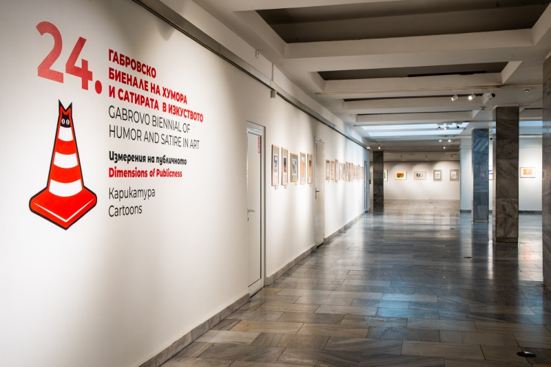 Снимка за Събития от съпътстващата програма на 24. Габров...