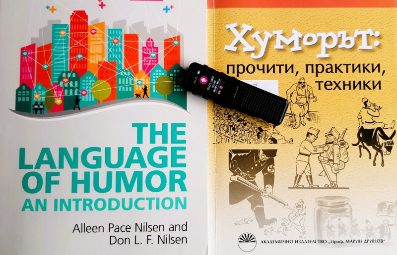 Снимка за ДХС изследва хумористичната грамотност за решав...