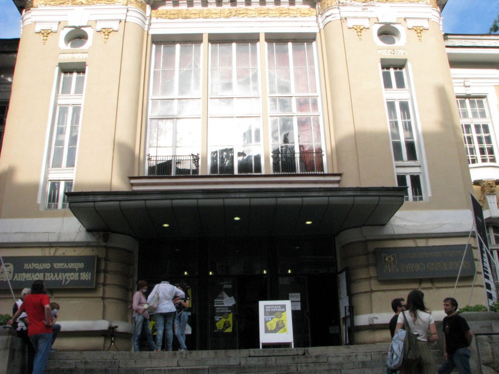 Снимка за 9416