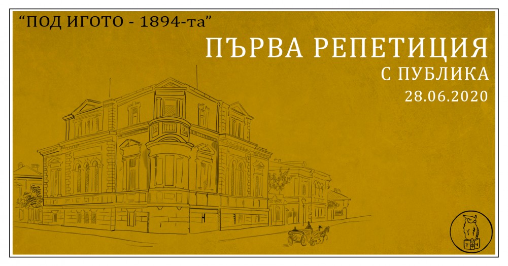 Снимка за 9128