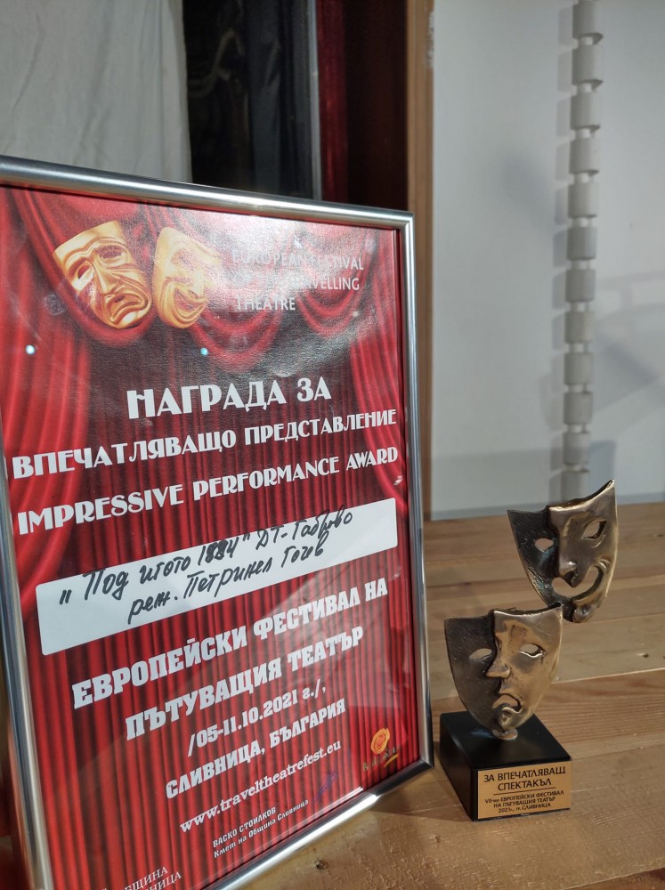 Снимка за 10736