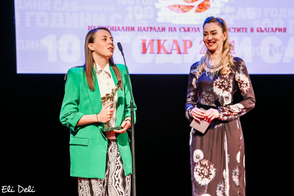 Снимка за 10242