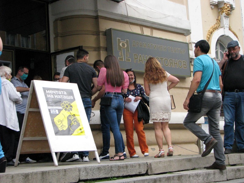 Снимка за Не съдете Наташа