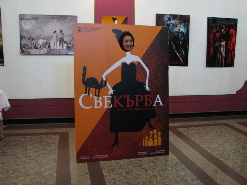 Снимка за Габровци „промениха играта“ в Нощта на театрите