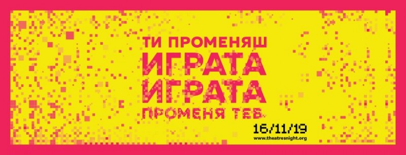 Снимка за Габрово се включва в европейската инициатива „Н...