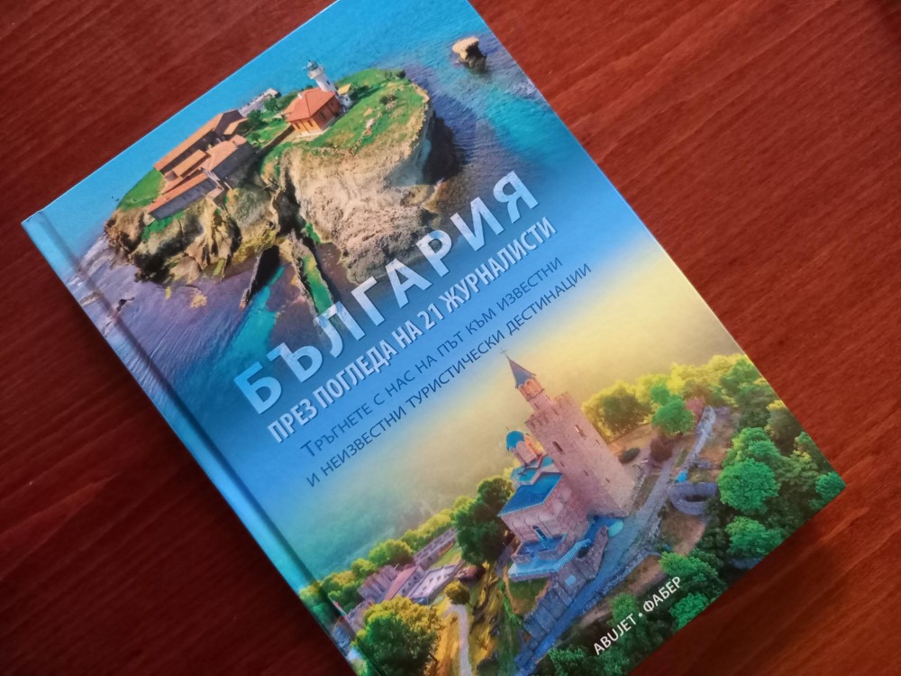 Снимка за 10771