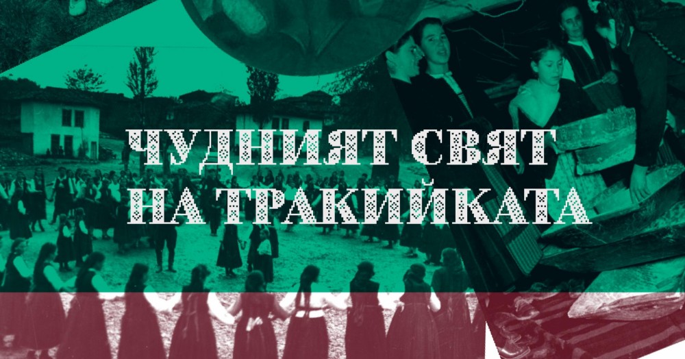 Снимка за 6869