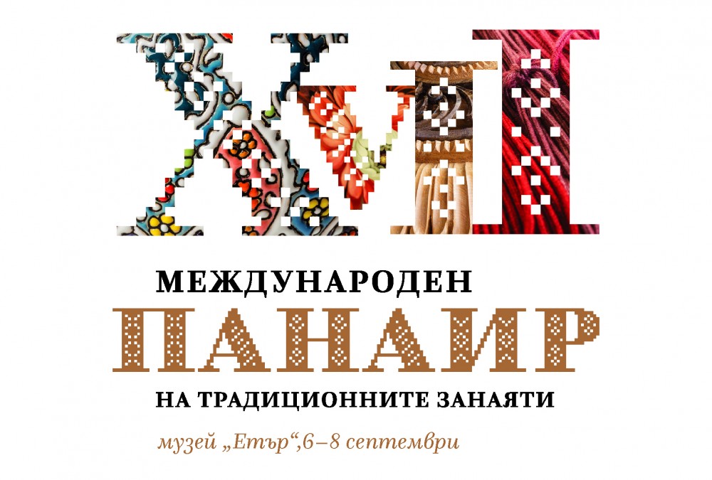 Снимка за 8165