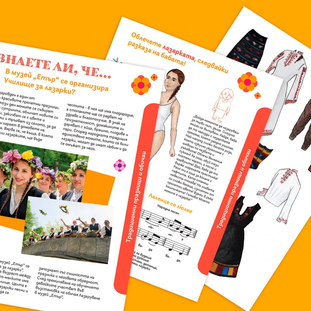 Снимка за 8918