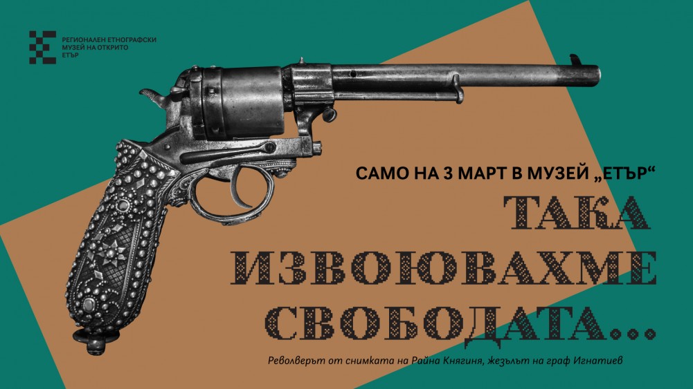 Снимка за 9998