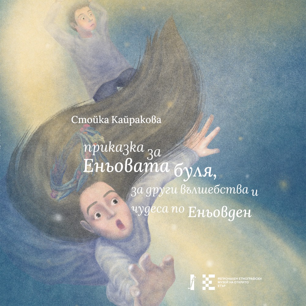 Снимка за 10699