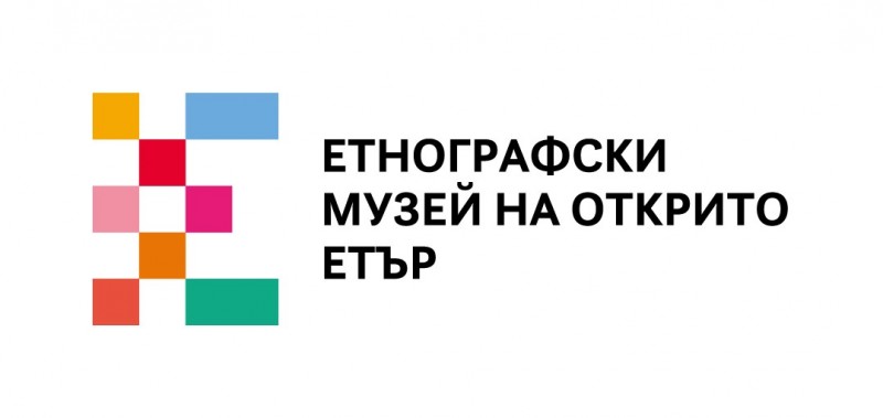 Снимка за Покана за обсъждане на проект ЕМО "Етър" - музе...