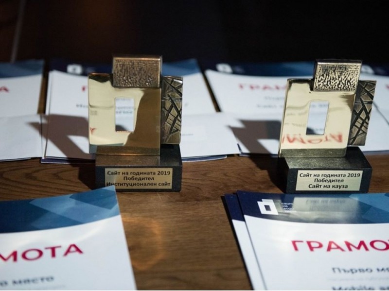 Снимка за Интернет страницата на музей „Етър” е сред номи...