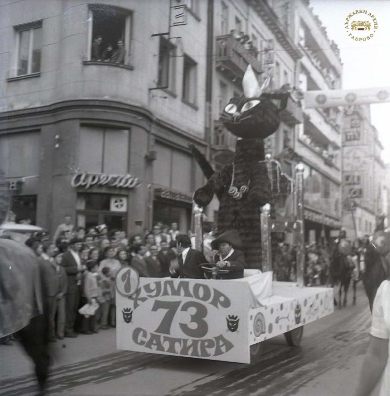 Снимка за Габровският карнавал в миналото