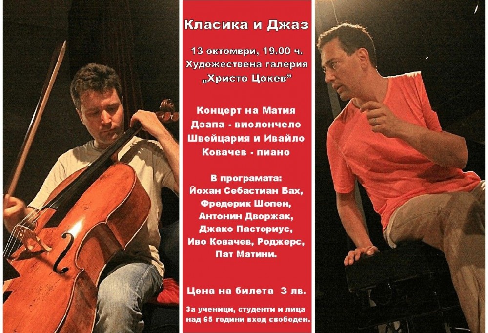 Снимка за 6299