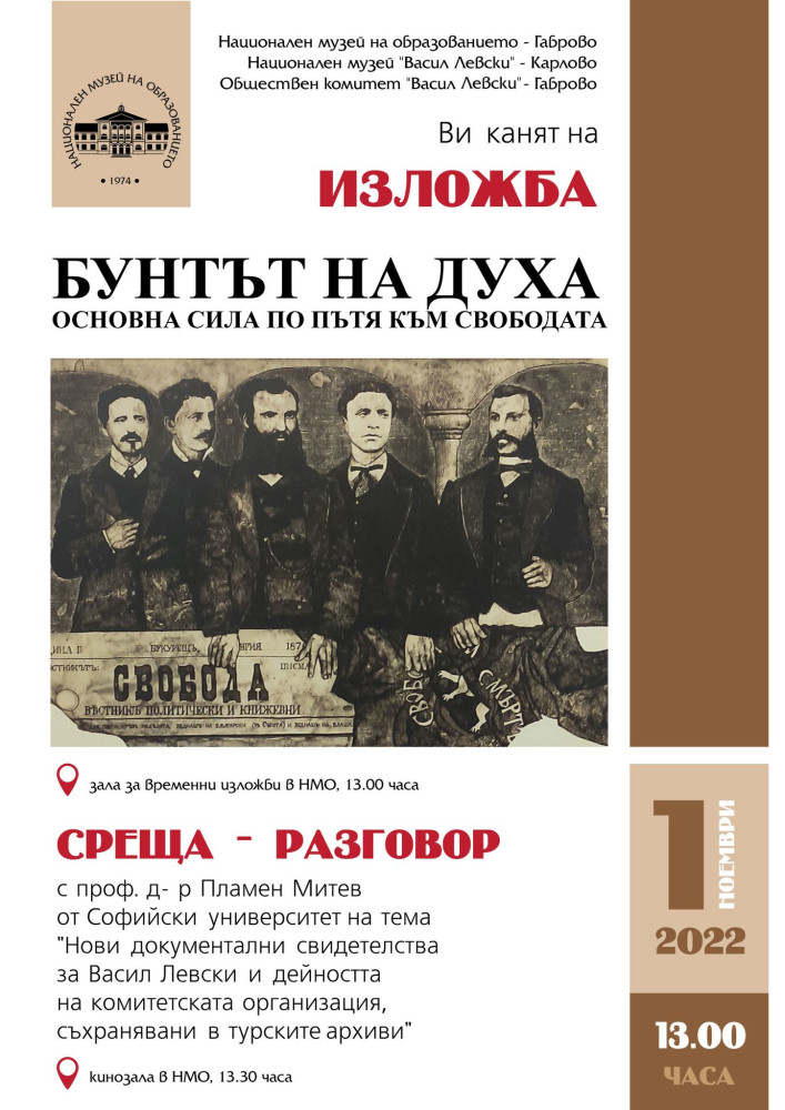 Снимка за 11526