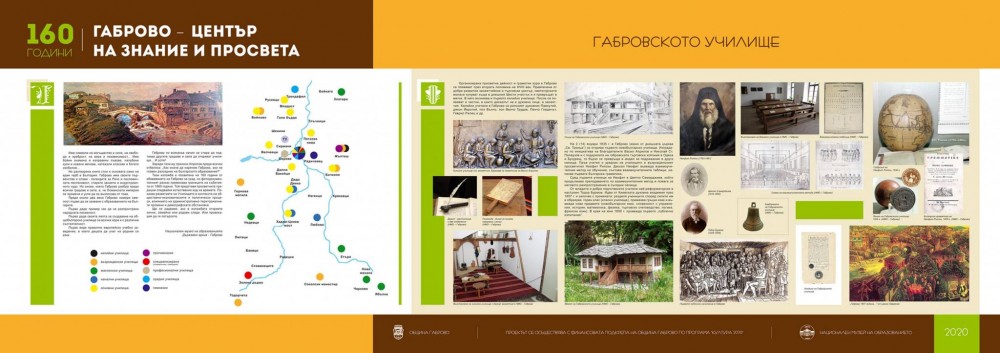 Снимка за 9465