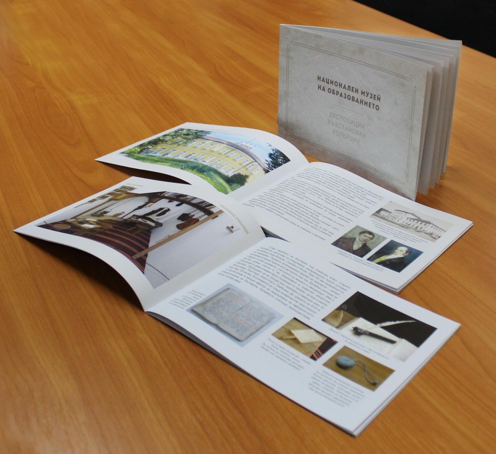 Снимка за 9997