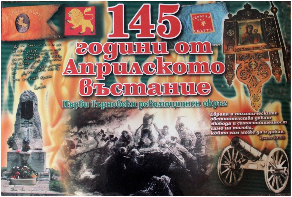 Снимка за 10173