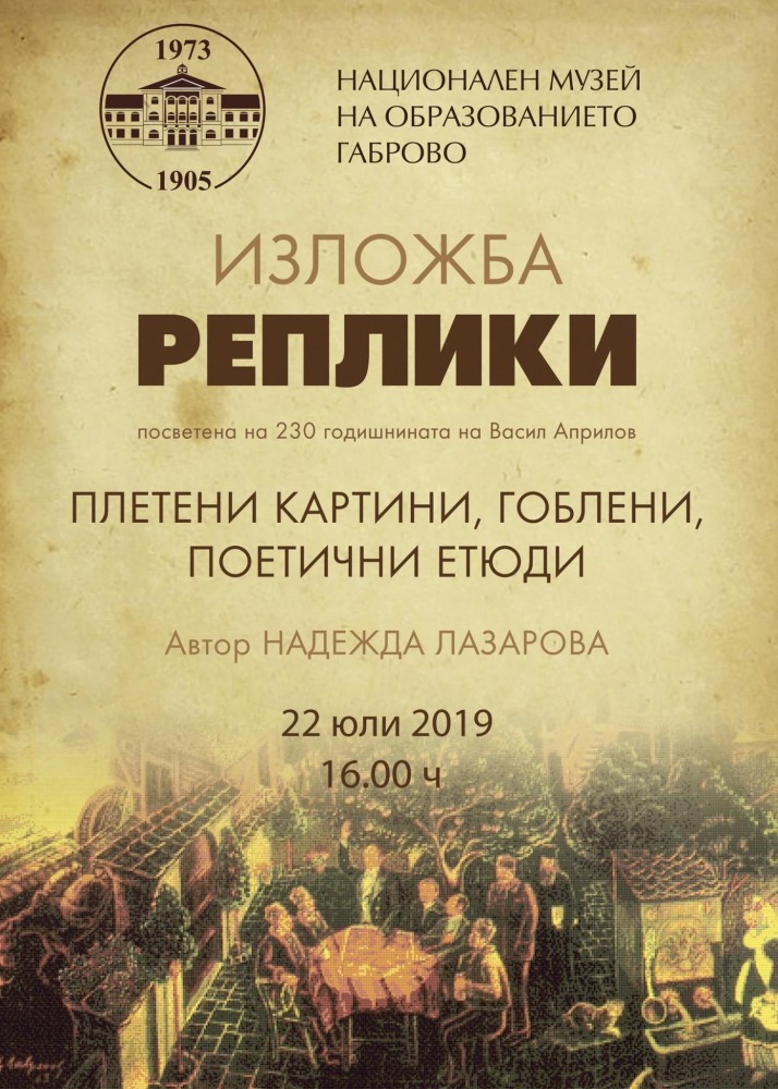 Снимка за 8069