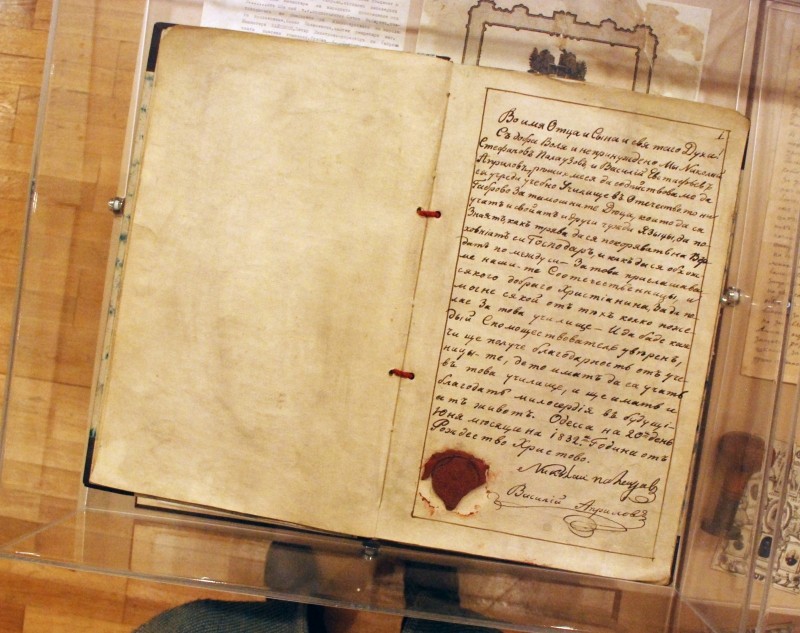 Снимка за Над 200 ученика се включиха в Деня на Априлов в...