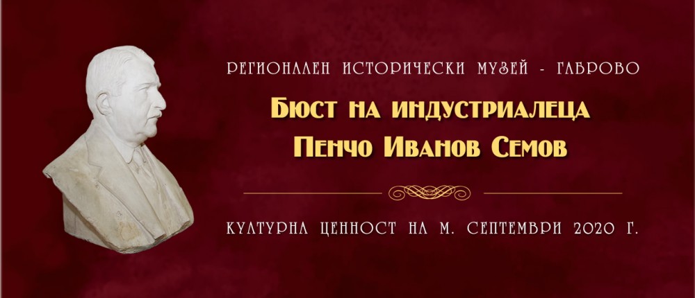 Снимка за 9415