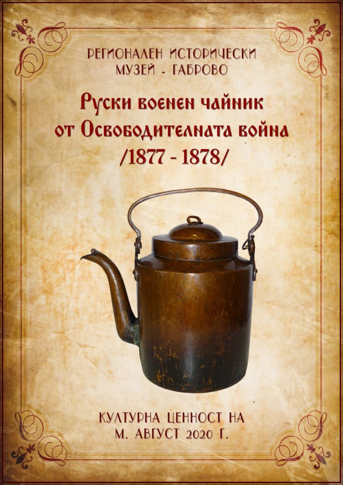 Снимка за 9322